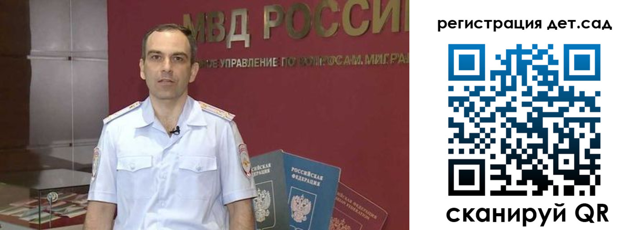 регистрация для школы в Немане
