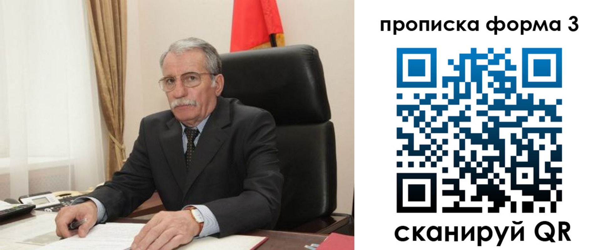 временная регистрация недорого в Немане