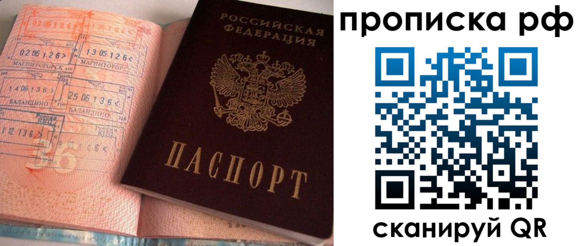 регистрация для дет. сада в Немане