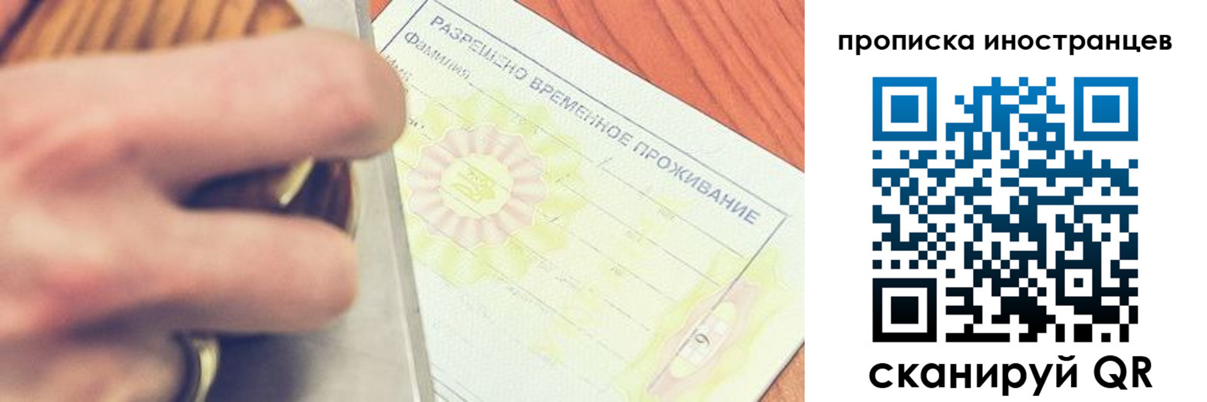 где прописаться в Немане
