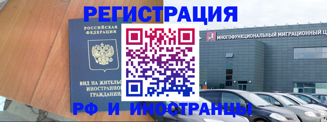 найти адрес прописки в Немане