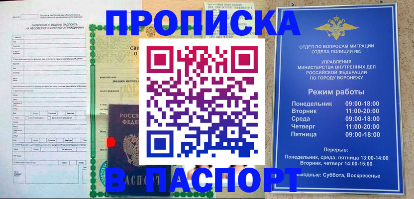 форма 3 в Немане