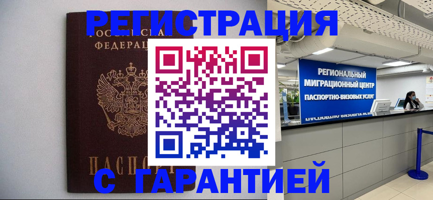 пропишу в квартире в Немане