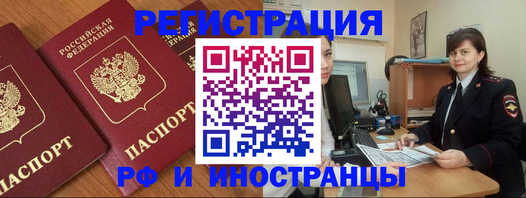 пропишу в квартире в Немане